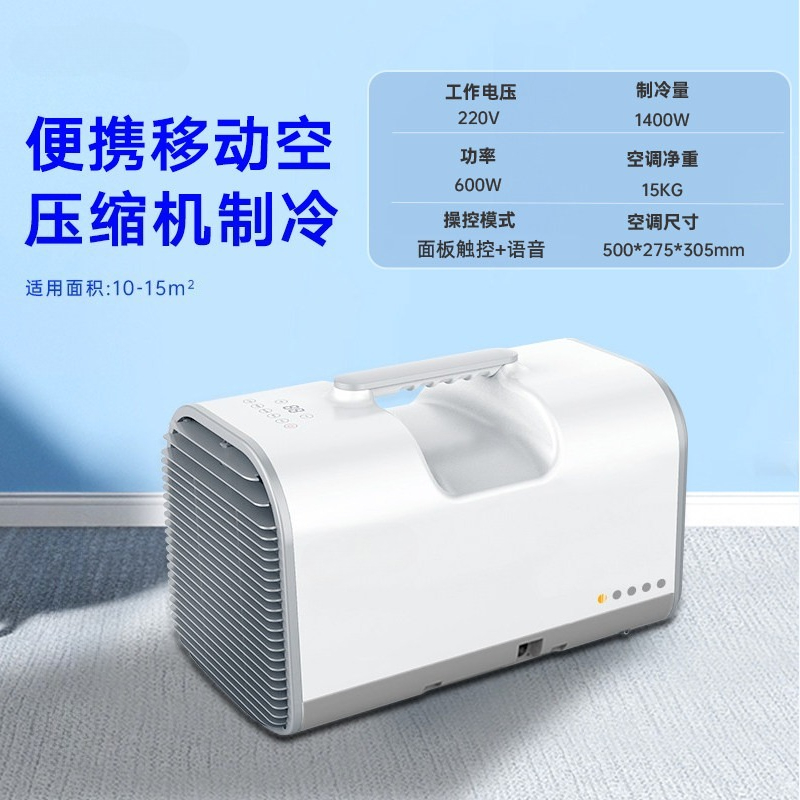 Outdoor Camping Air Conditioner - Portable Car Air Conditioner for Outdoor