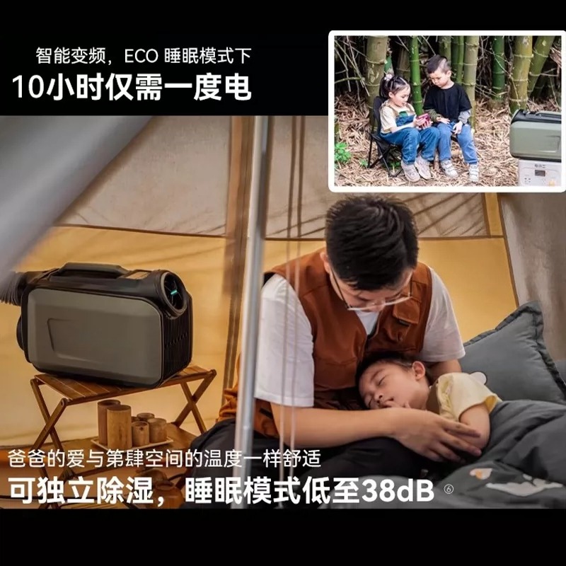 Portable Mobile Air Conditione - đánh giá và giá Outdoor Camping Air Conditioner