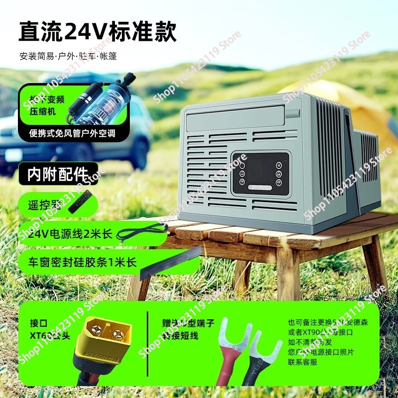 Portable Parking Air Condition - đánh giá và giá Outdoor Camping Air Conditioner
