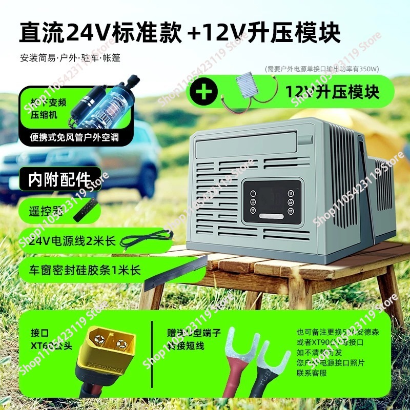 Portable Parking Air Condition - đánh giá và giá Outdoor Camping Air Conditioner