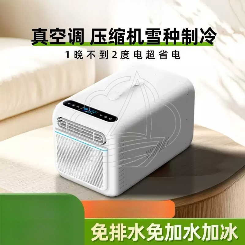 Outdoor Mini Mobile Air Condit - đánh giá và giá Outdoor Camping Air Conditioner
