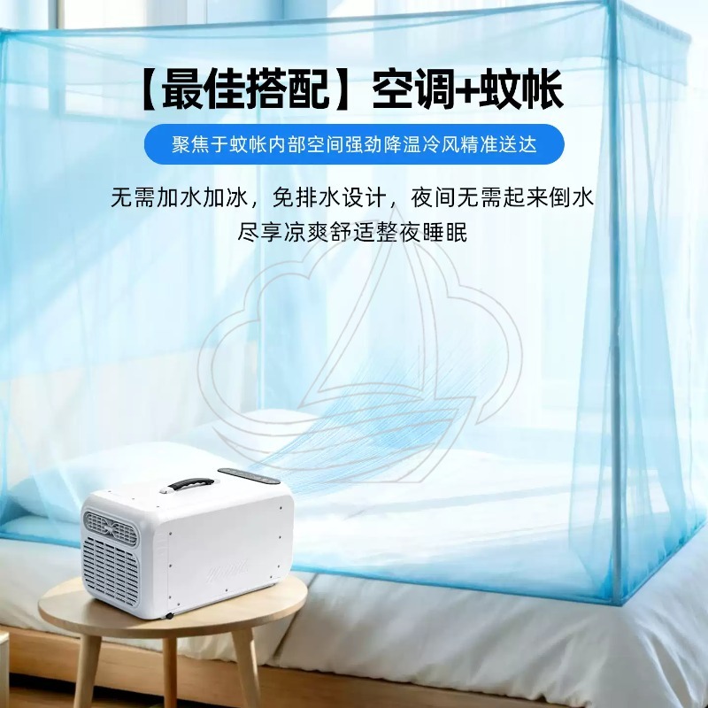 Outdoor Mini Mobile Air Condit - đánh giá và giá Outdoor Camping Air Conditioner