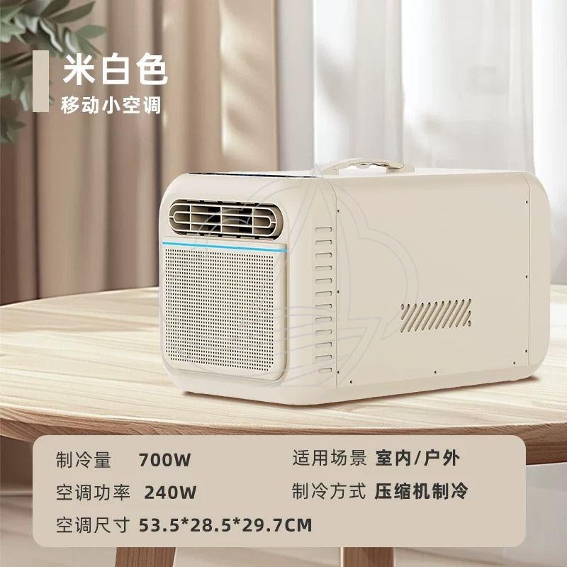 Outdoor Mini Mobile Air Condit - đánh giá và giá Outdoor Camping Air Conditioner