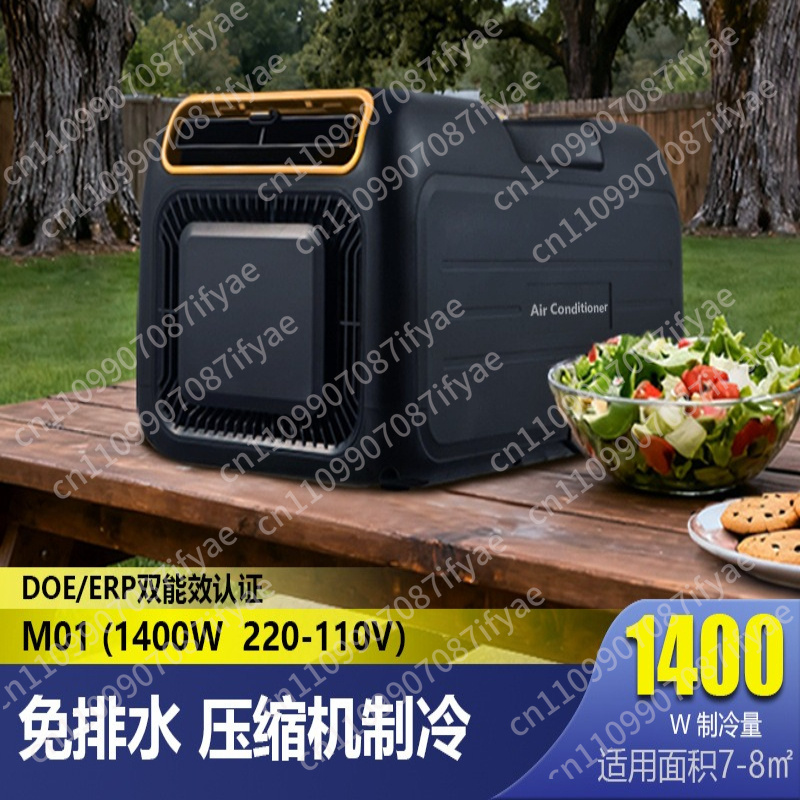 Portable mobile air conditione - đánh giá và giá Outdoor Camping Air Conditioner