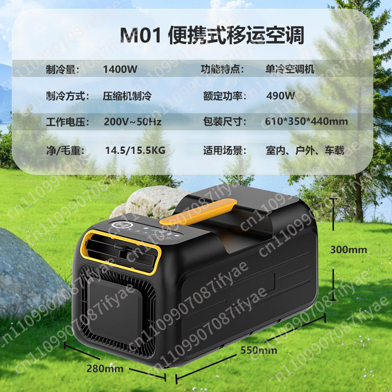 Portable mobile air conditione - đánh giá và giá Outdoor Camping Air Conditioner