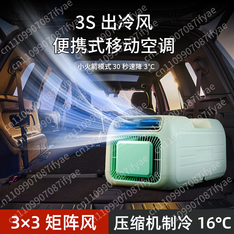 Portable mobile air conditione - đánh giá và giá Outdoor Camping Air Conditioner