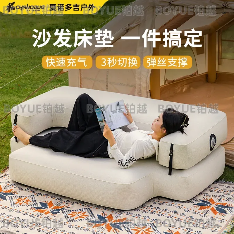 Outdoor Brushed Inflatable Sof - đánh giá và giá Outdoor Camping Recliner